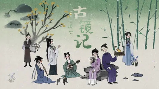 古镜记线索怎么合成