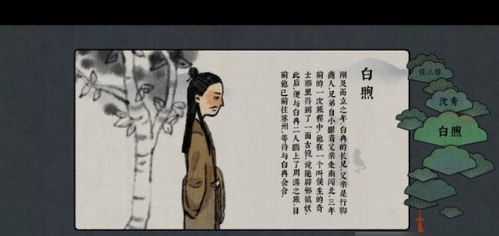 古镜记如何寻找鬼市