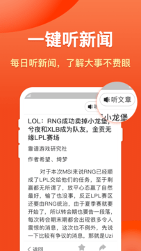 米加浏览器2