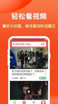 米加浏览器3