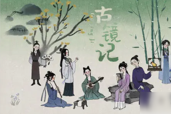古镜记救犬妖如何画符