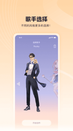 酷狗歌叽歌叽2