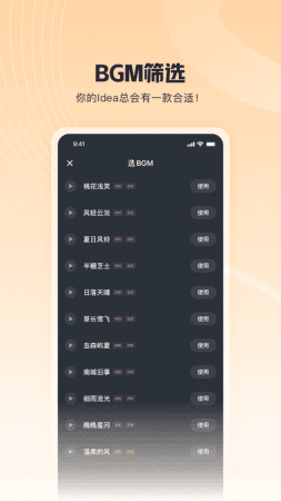 酷狗歌叽歌叽3