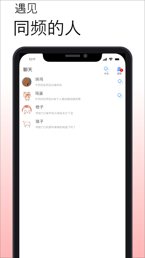 小圆贴0