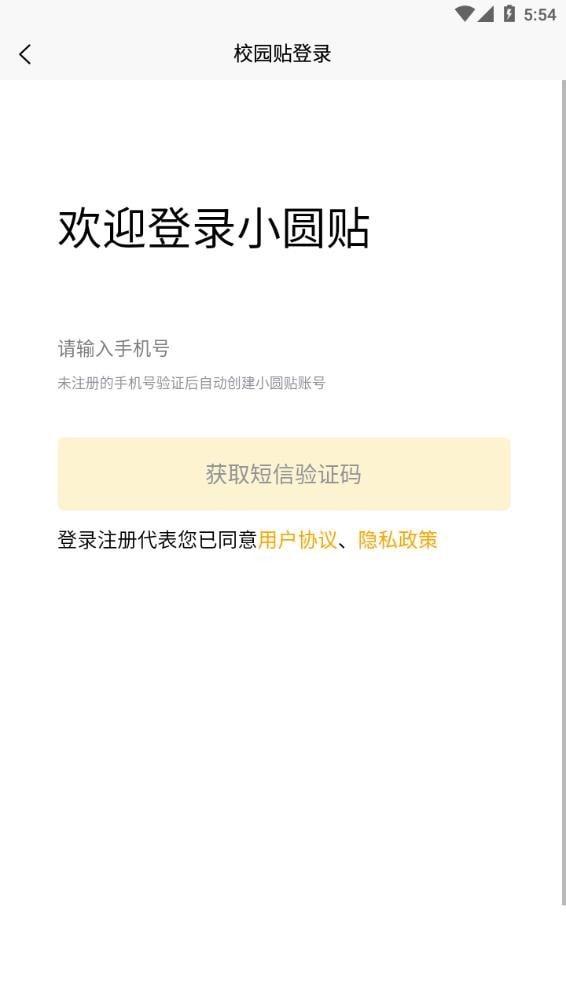 小圆贴3
