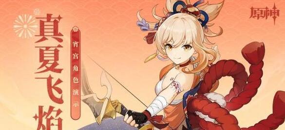 原神2.1版本有什么最新成就