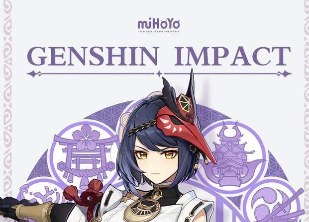 原神2.1版本up池有什么