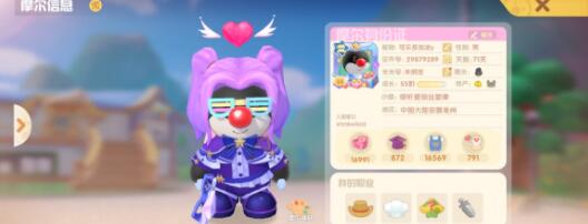 摩尔庄园手游法师精灵如何选择