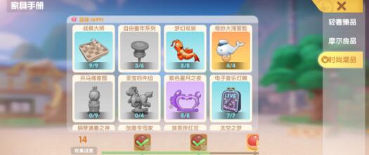 摩尔庄园手游牧师精灵如何选择