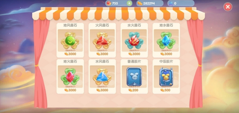摩尔庄园如何捕捉小宅罐
