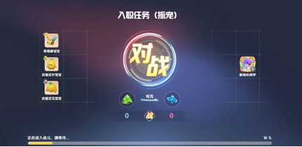 摩尔庄园如何捕捉沃特尔