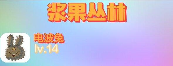 摩尔庄园手游如何快速抓捕精灵