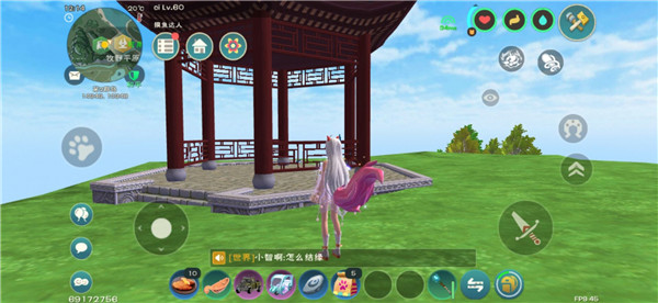 创造与魔法忘情水的作用是什么