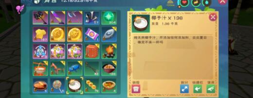 创造与魔法结缘设施在哪里
