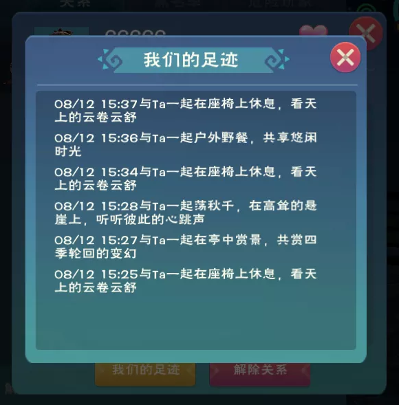 创造与魔法如何绑关系