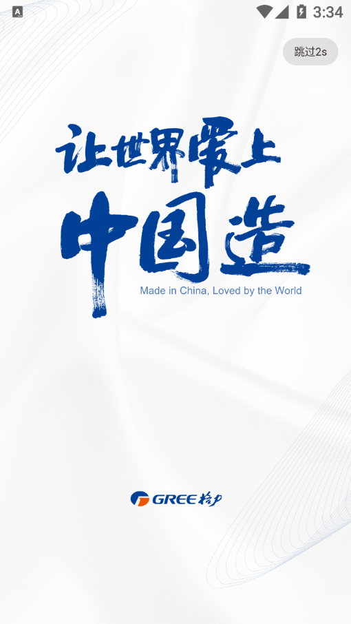 家盛茂2