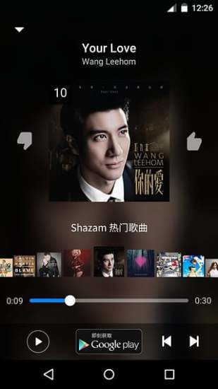 shazam1