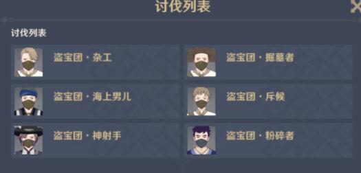 原神如何完成幻影心流雷种子的胜利任务