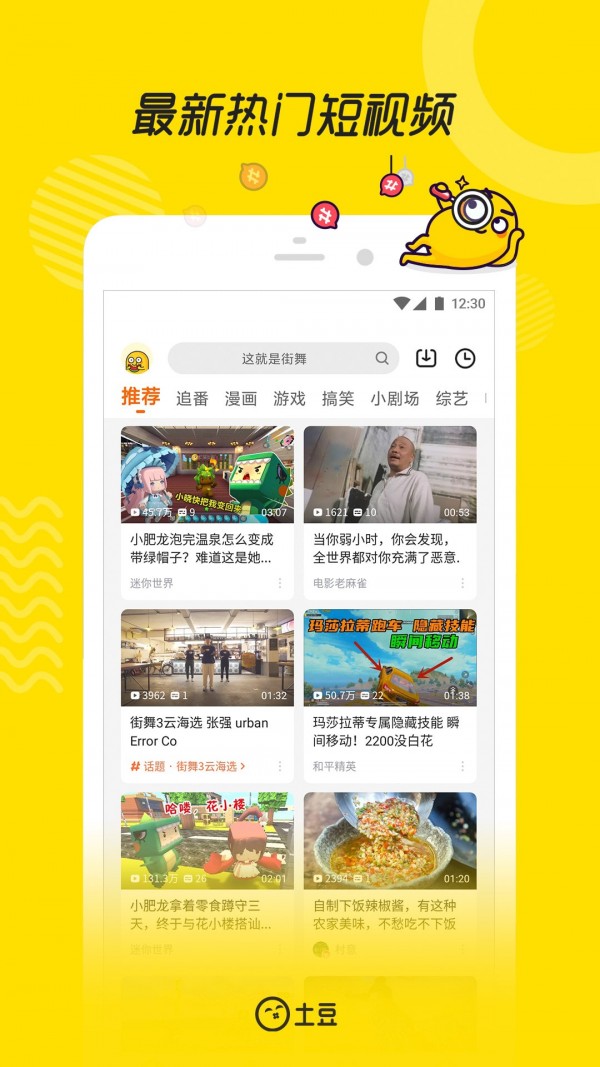 T站0