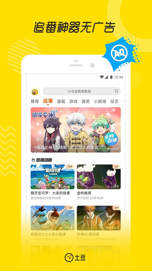 T站1