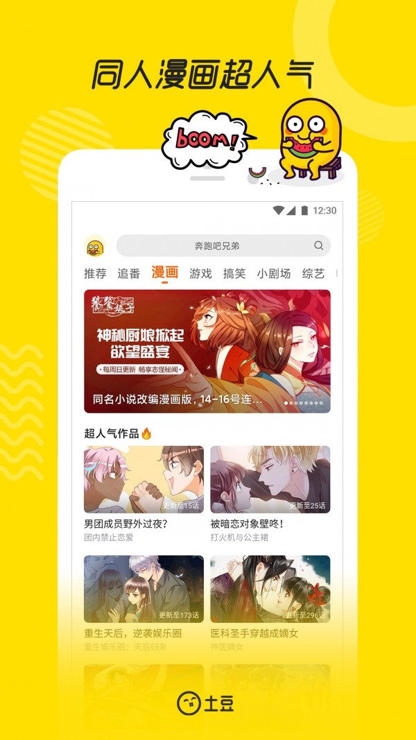 T站2