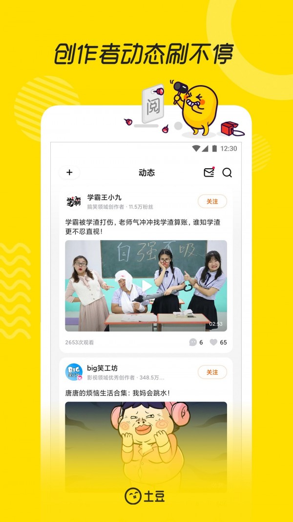 T站3