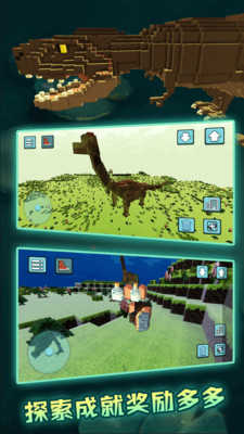 像素沙盒世界3D游戏2