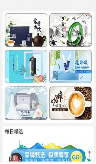 鼠米优品2