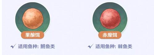 原神如何获得鱼饵进行钓鱼