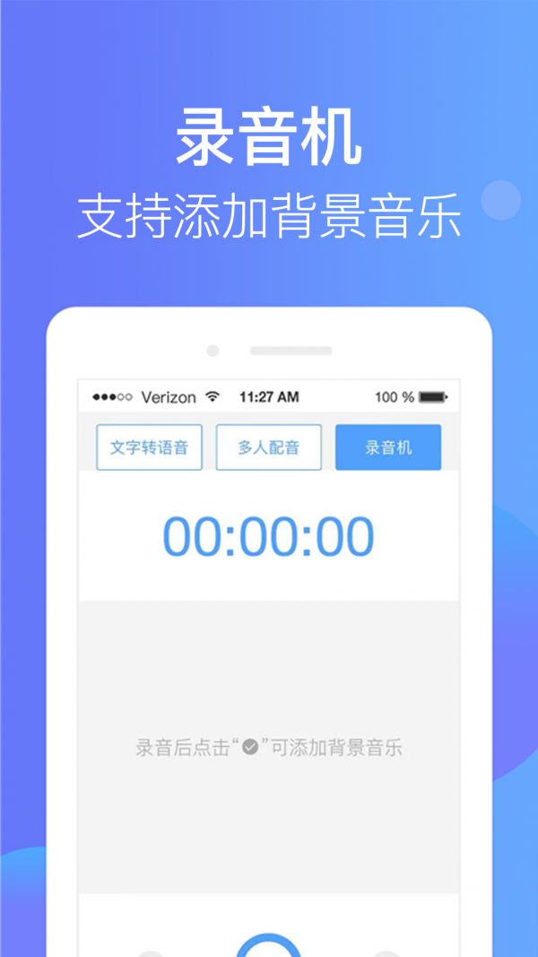 培音2