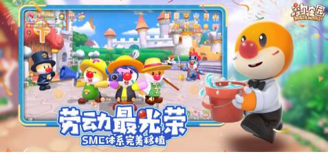 摩尔庄园如何完成穿戴之心任务