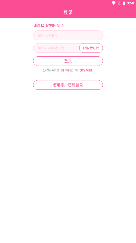 圣微母婴0