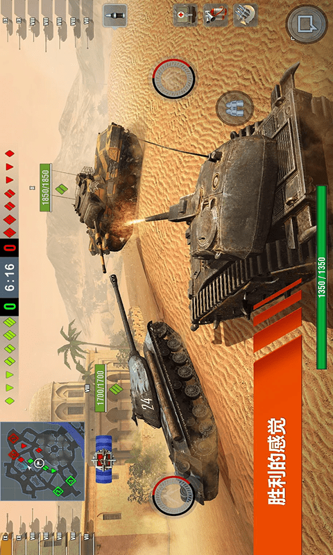 模拟坦克对战战场3