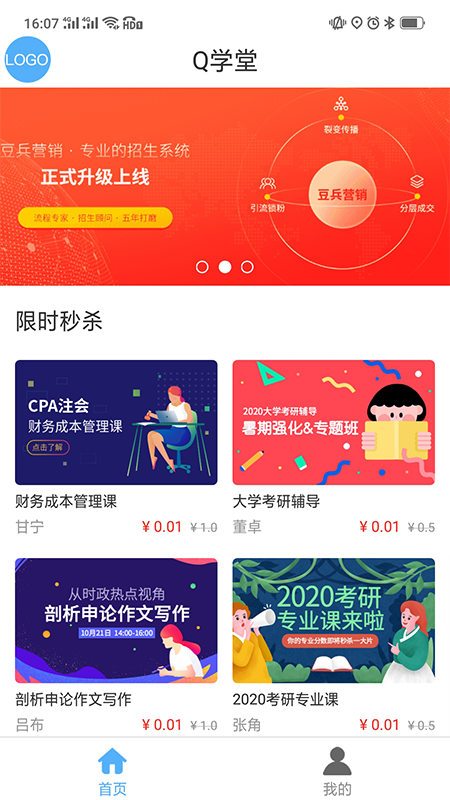 别样黑五go1