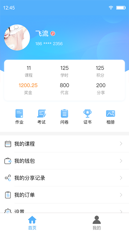 别样黑五go2
