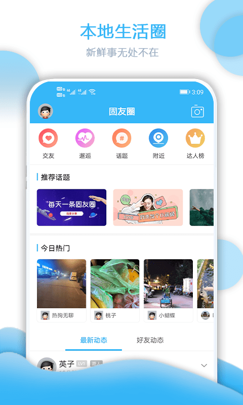 大固始1