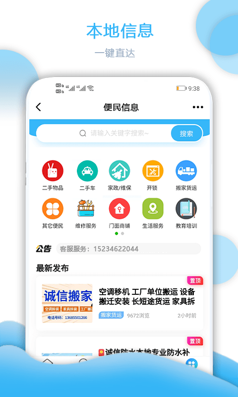 大固始3