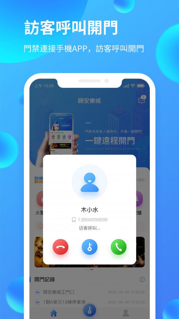 智通社区HK0