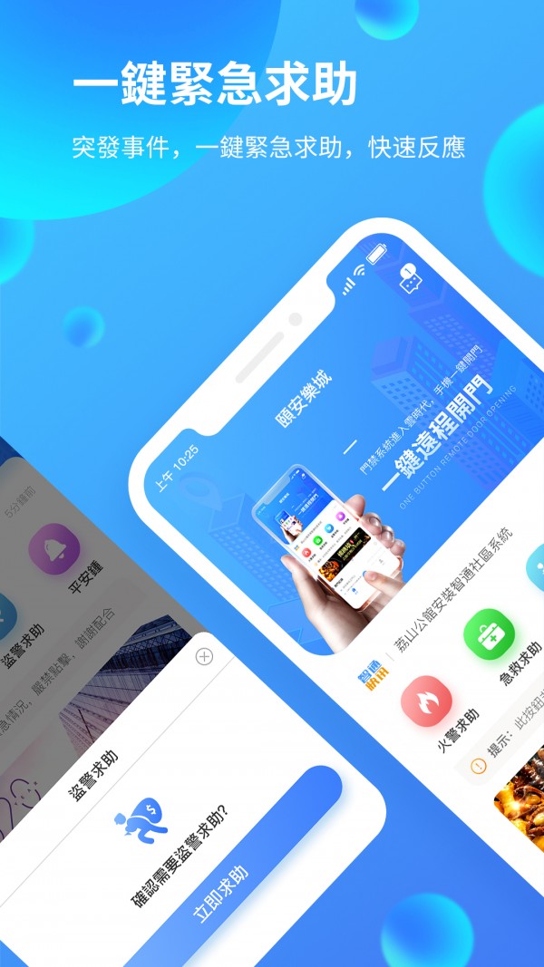 智通社区HK1