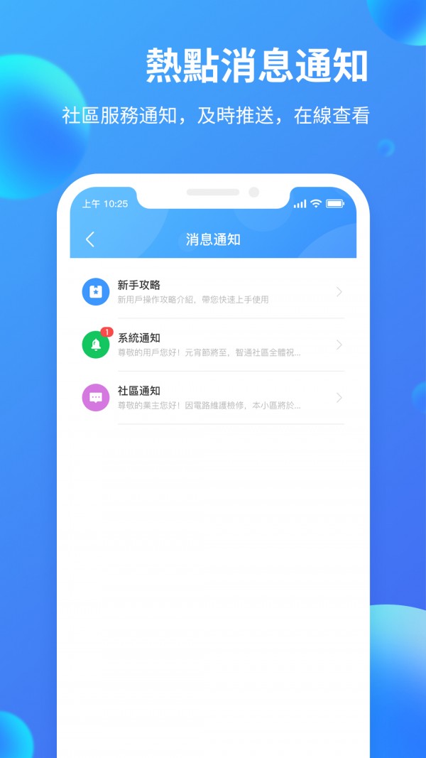 智通社区HK2