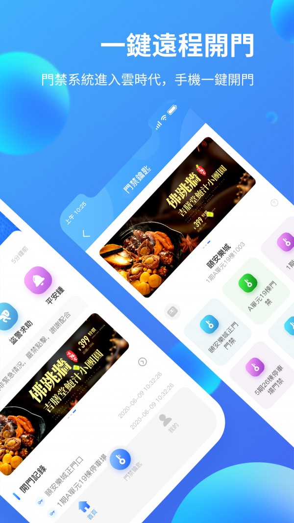 智通社区HK3
