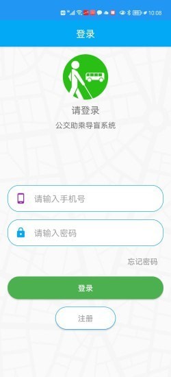 智慧引路人0