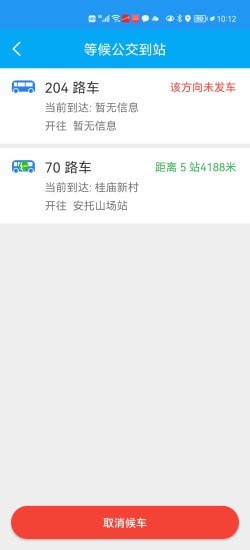 智慧引路人3