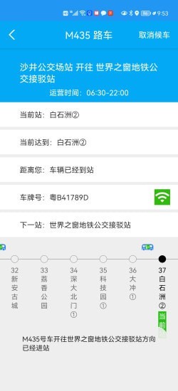 智慧引路人4