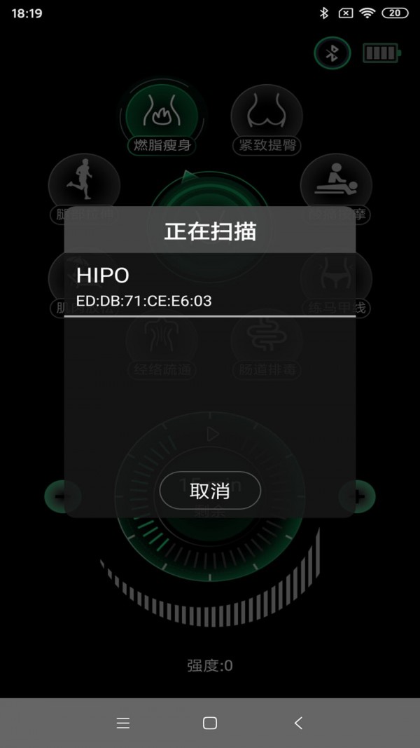 嗨跑HIPO2