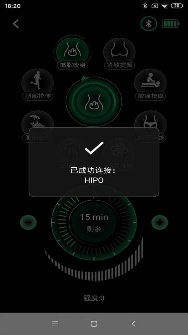 嗨跑HIPO3