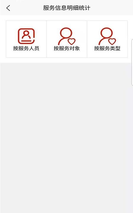 养老易服务1
