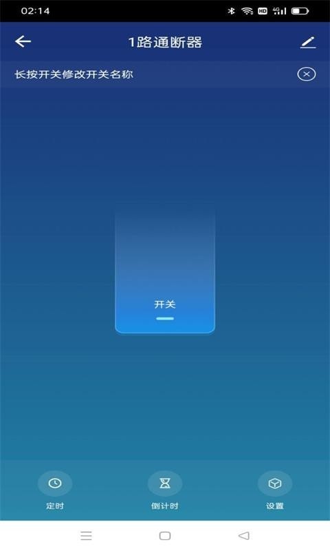 小茗智能0