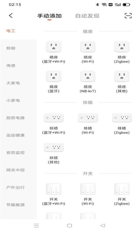 小茗智能1