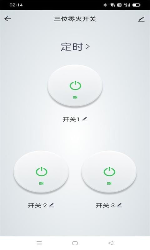 小茗智能2